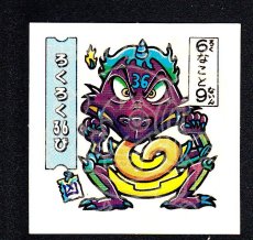 画像1: ATTACK5　ろくろく36び (1)