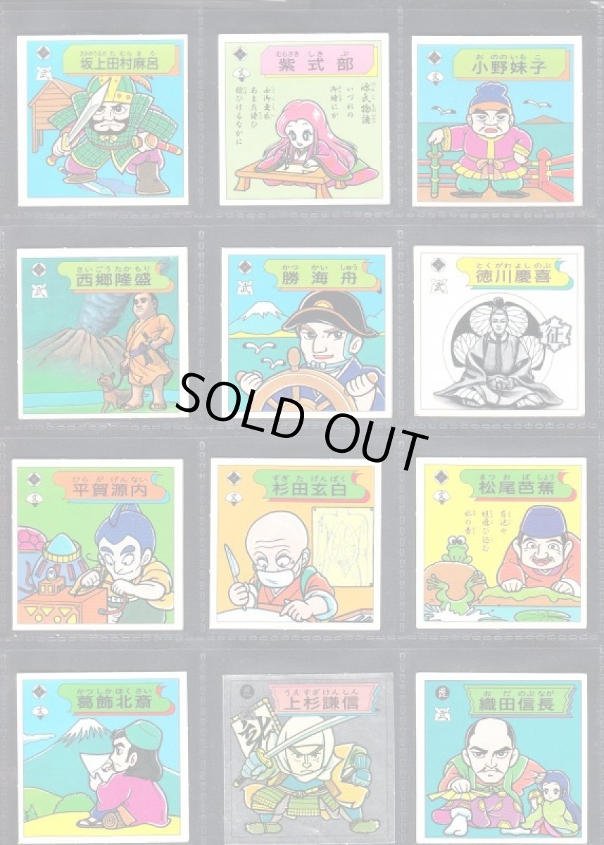 画像3: 超位相コンプ (3)