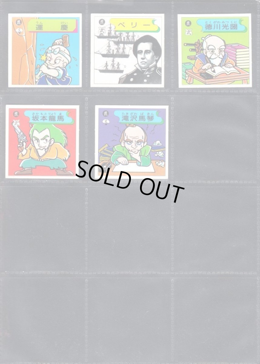 画像7: 超位相コンプ (7)