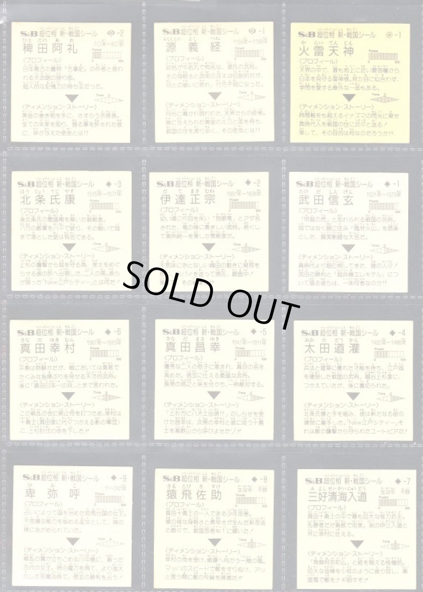 画像2: 超位相コンプ (2)