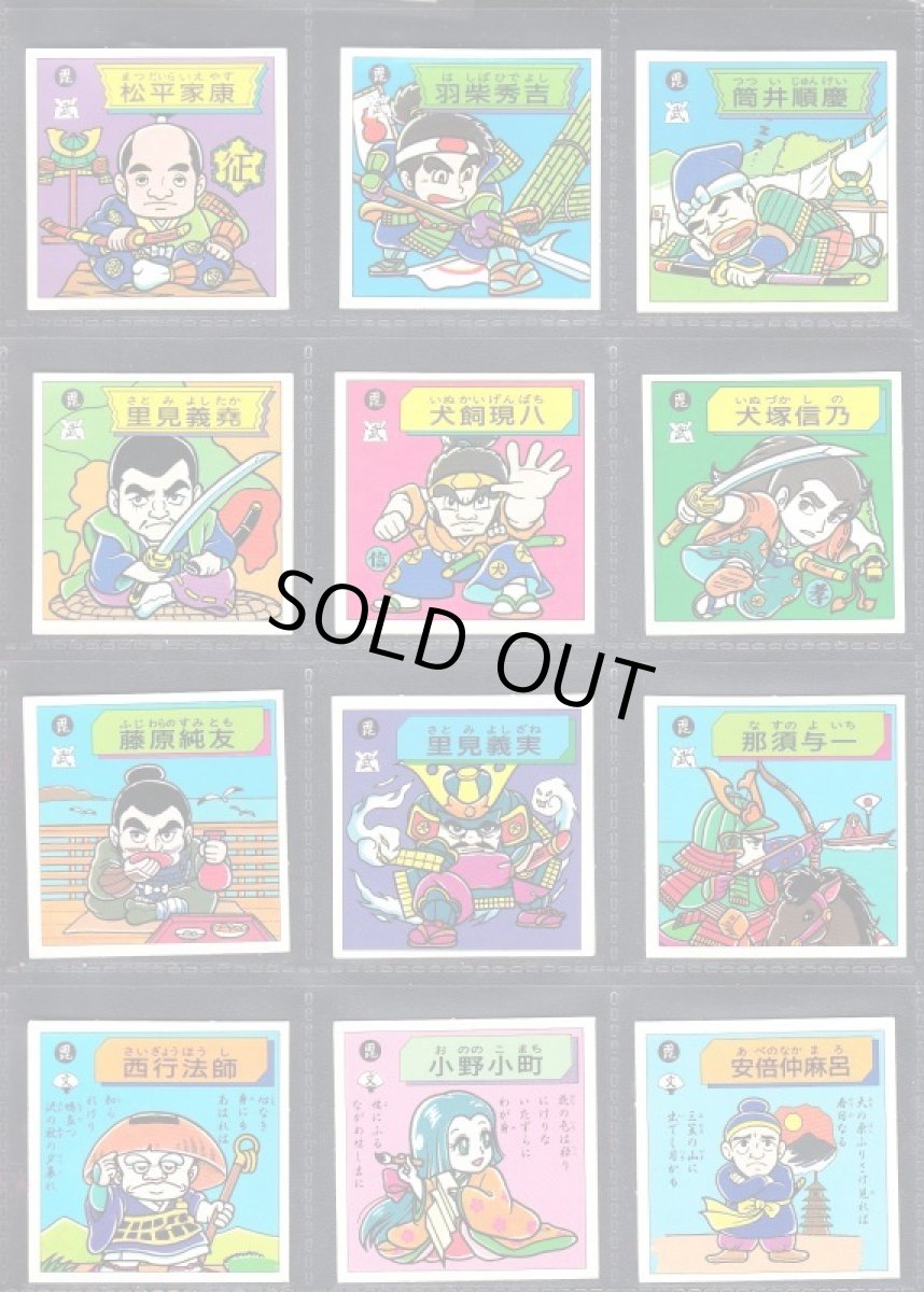 画像5: 超位相コンプ (5)