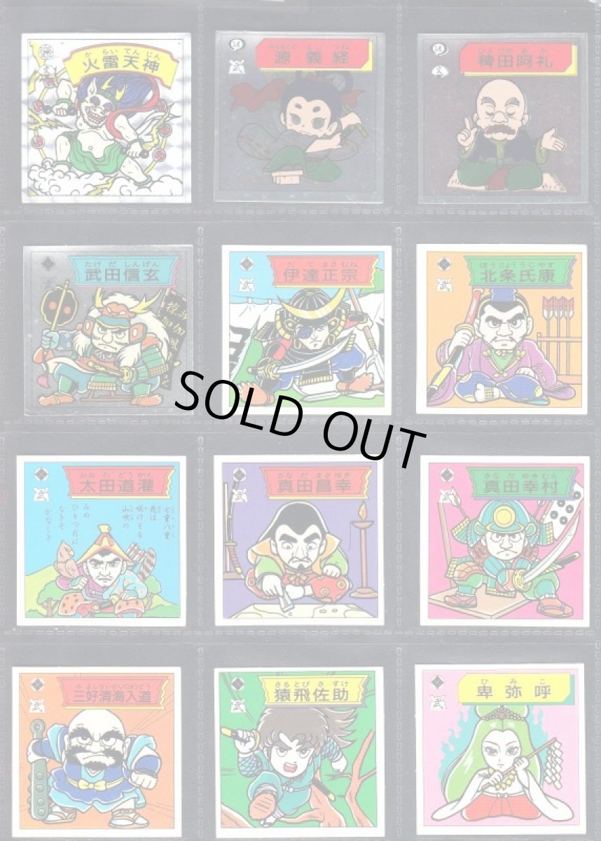 画像1: 超位相コンプ (1)