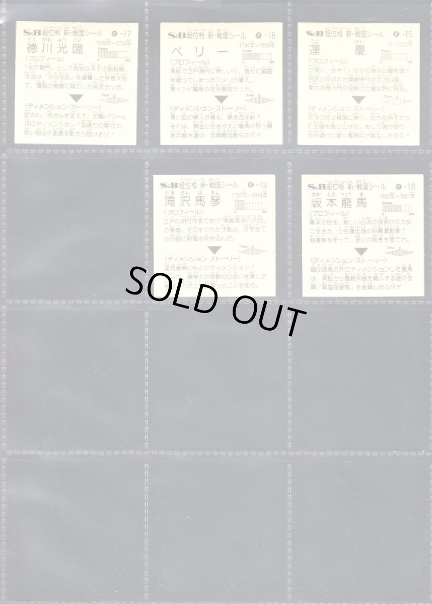 画像8: 超位相コンプ (8)