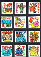 画像1: ジョーダンシールコンプ　2016お正月イベント (1)