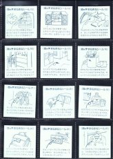 画像4: まねまねシールコンプ　2016お正月イベント (4)