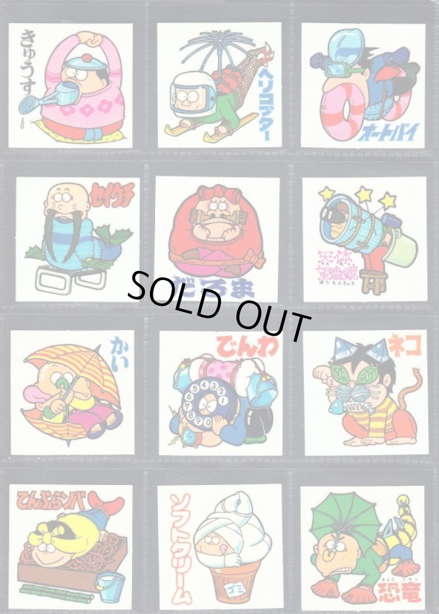 画像7: まねまねシールコンプ　2016お正月イベント (7)