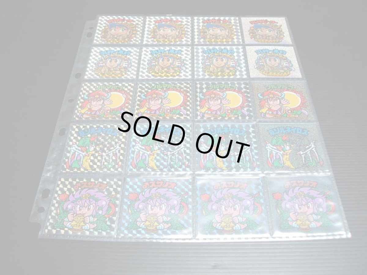 画像2: 超元祖31弾フルコンプ  (2)