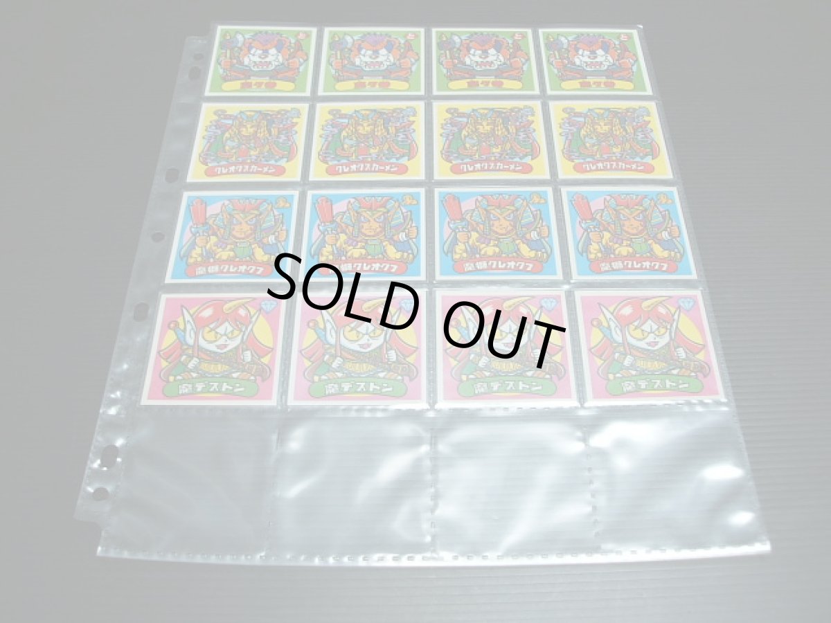 画像7: 超元祖31弾フルコンプ  (7)