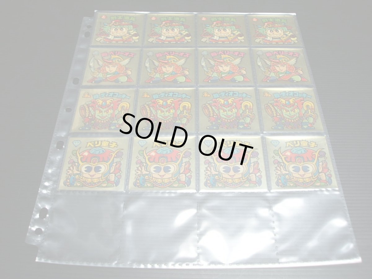 画像6: 超元祖31弾フルコンプ  (6)