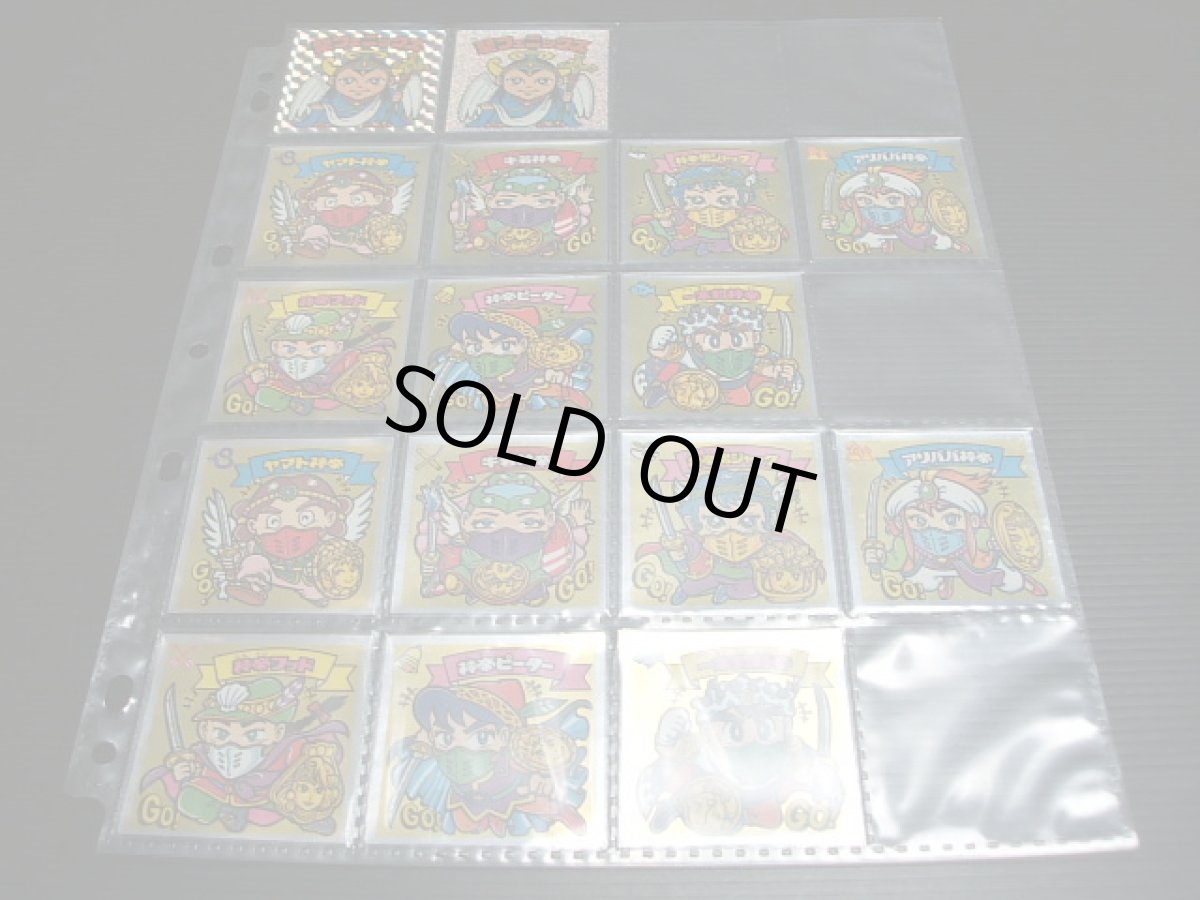 画像3: 超元祖31弾フルコンプ  (3)