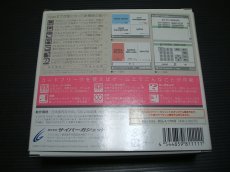 画像2: typeII　DS DS Lite用　箱説有 (2)