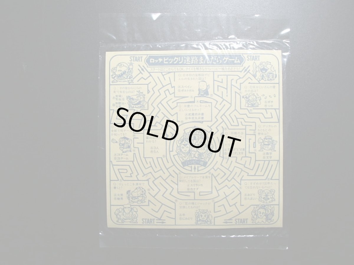 画像2: サンタフェニックス未開封 (2)