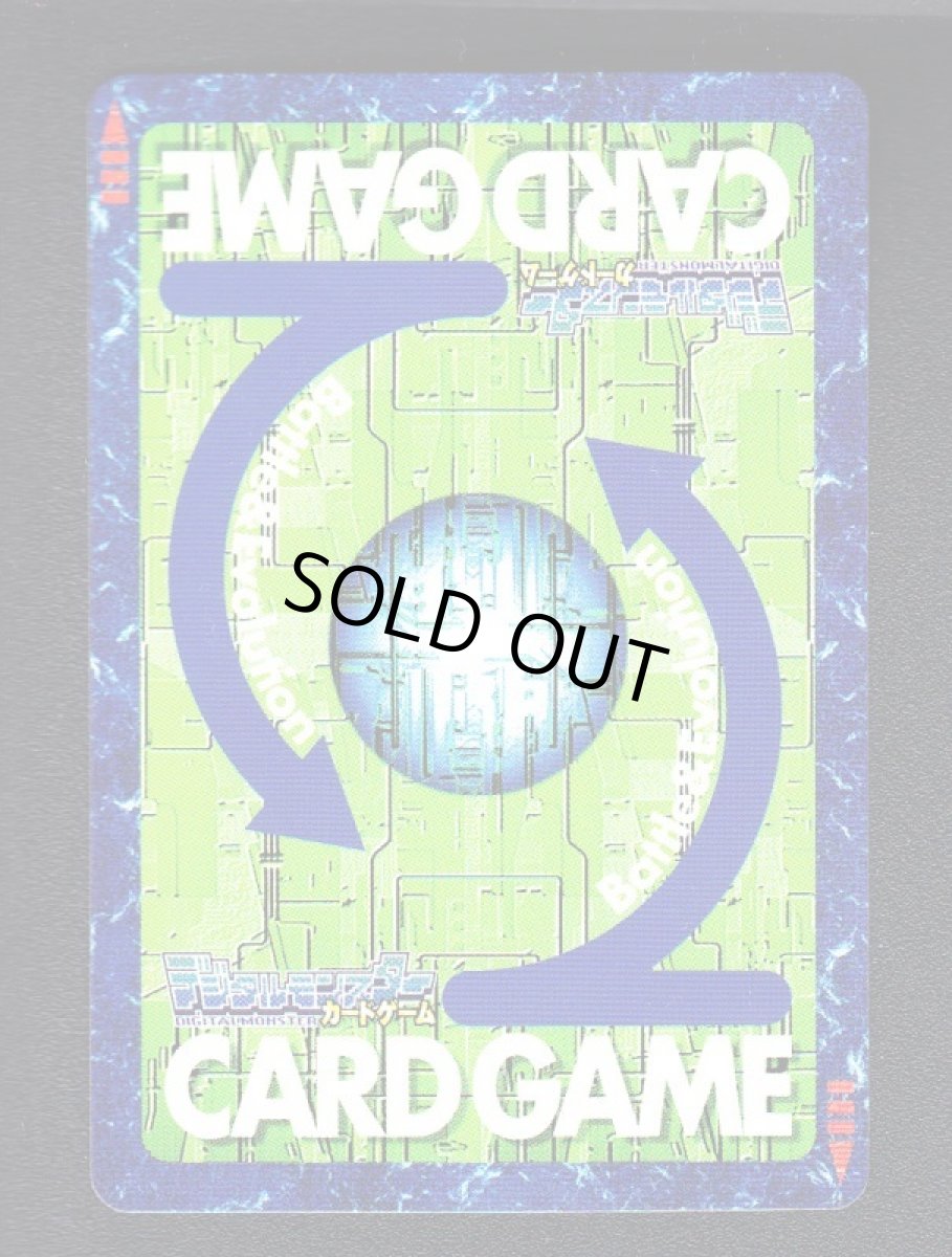 画像4: それぞれの旅立ち　CD-16　デジモンカード　 (4)