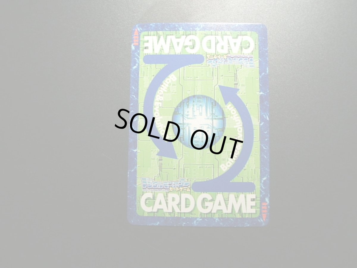 画像2: それぞれの旅立ち　CD-16　デジモンカード　 (2)