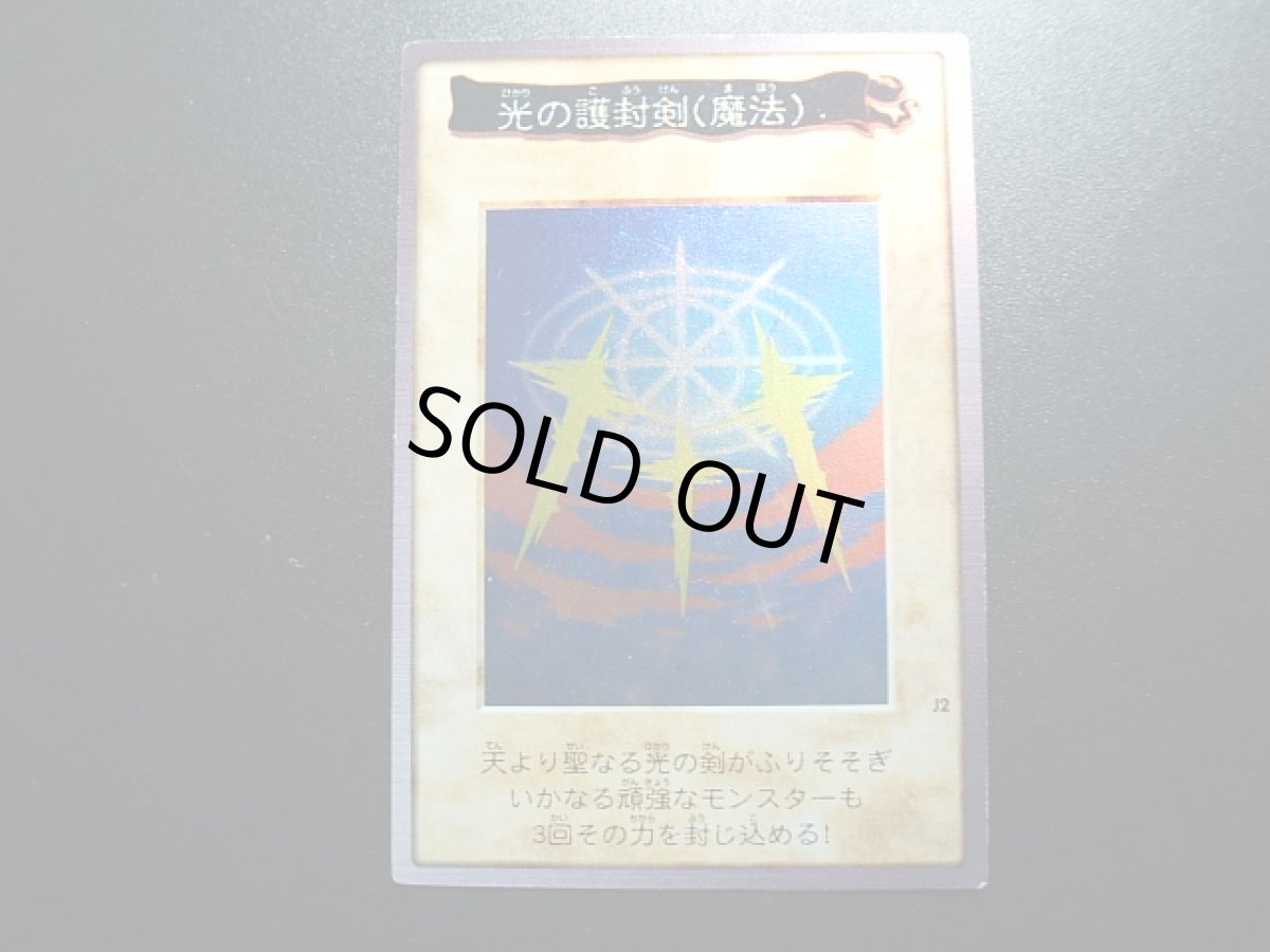 画像6: 遊戯王バンダイ版フルコンプ  (6)