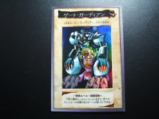 画像2: 遊戯王バンダイ版フルコンプ　 (2)