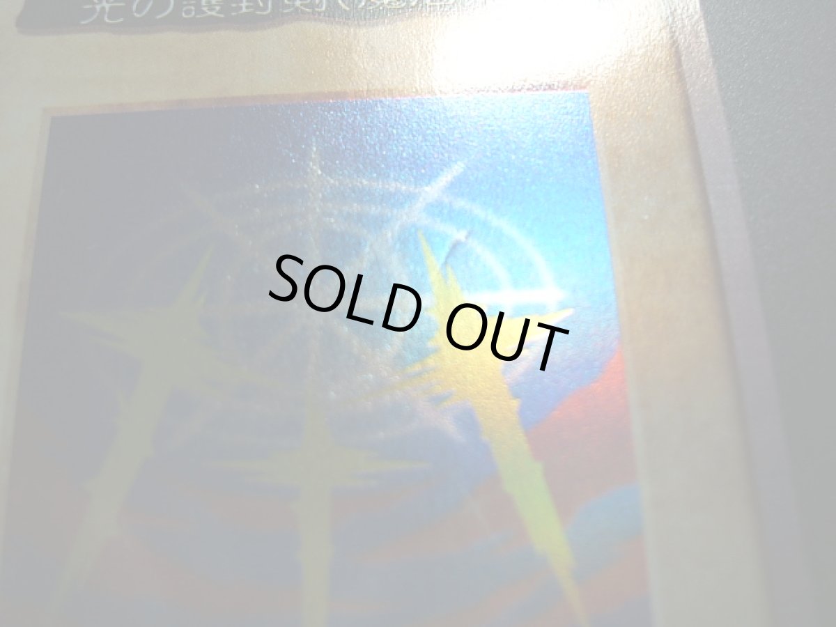 画像7: 遊戯王バンダイ版フルコンプ  (7)