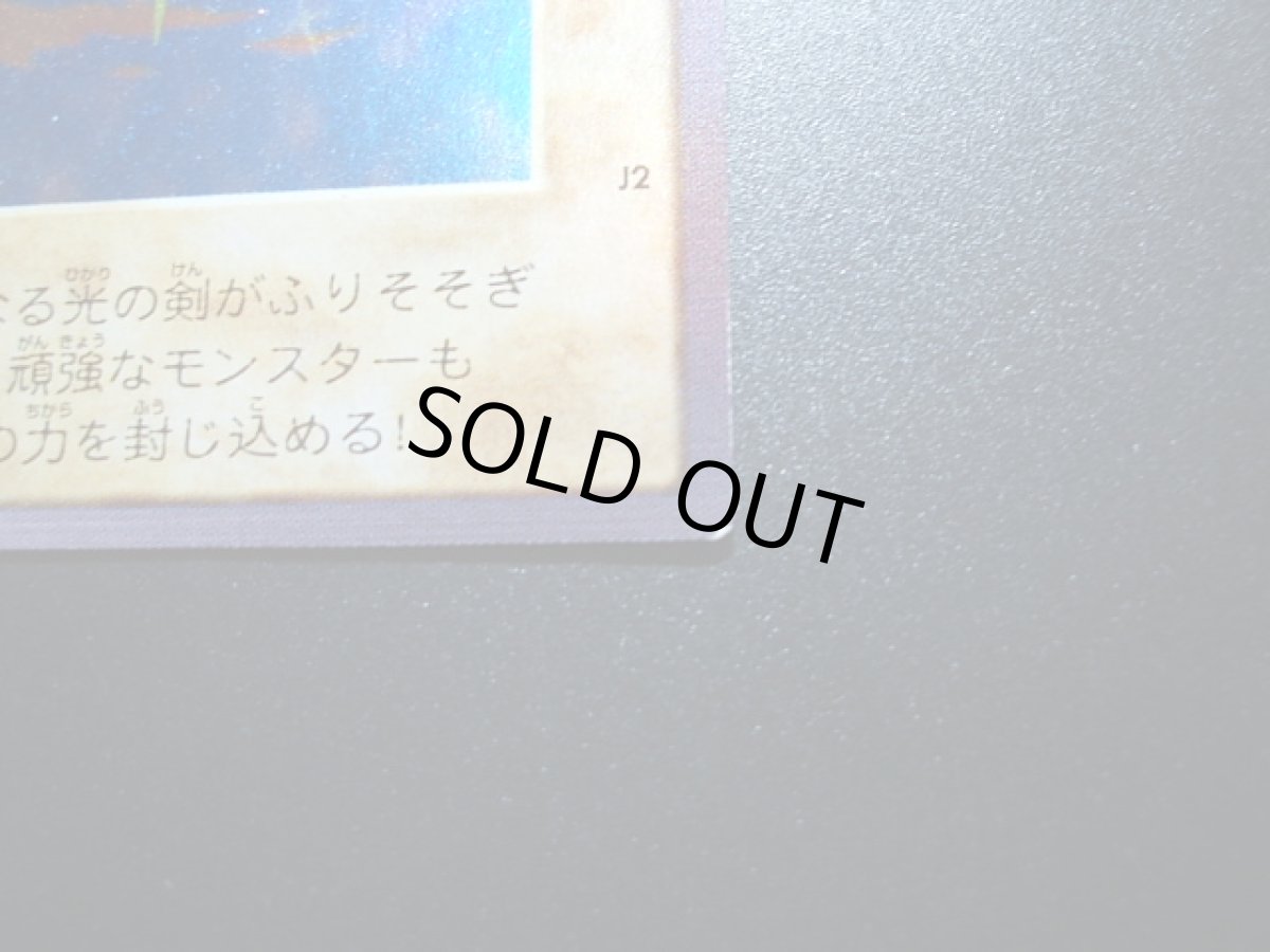 画像9: 遊戯王バンダイ版フルコンプ  (9)