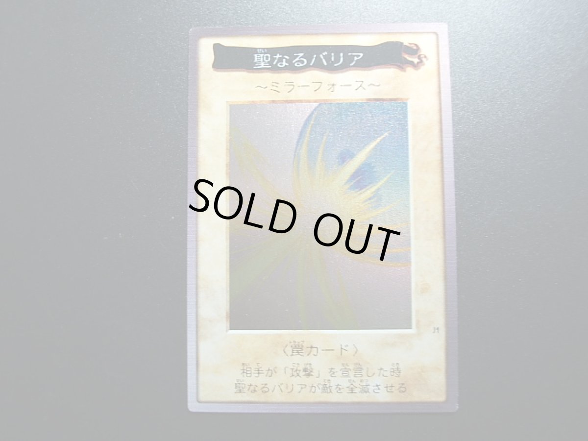 画像4: 遊戯王バンダイ版フルコンプ  (4)