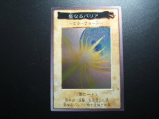 画像4: 遊戯王バンダイ版フルコンプ　 (4)