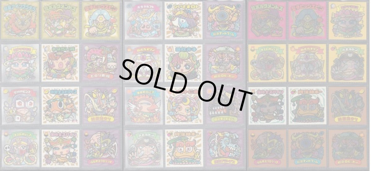 画像3: 聖魔化生伝当選アルバム・コンプ・未開封箱セット (3)