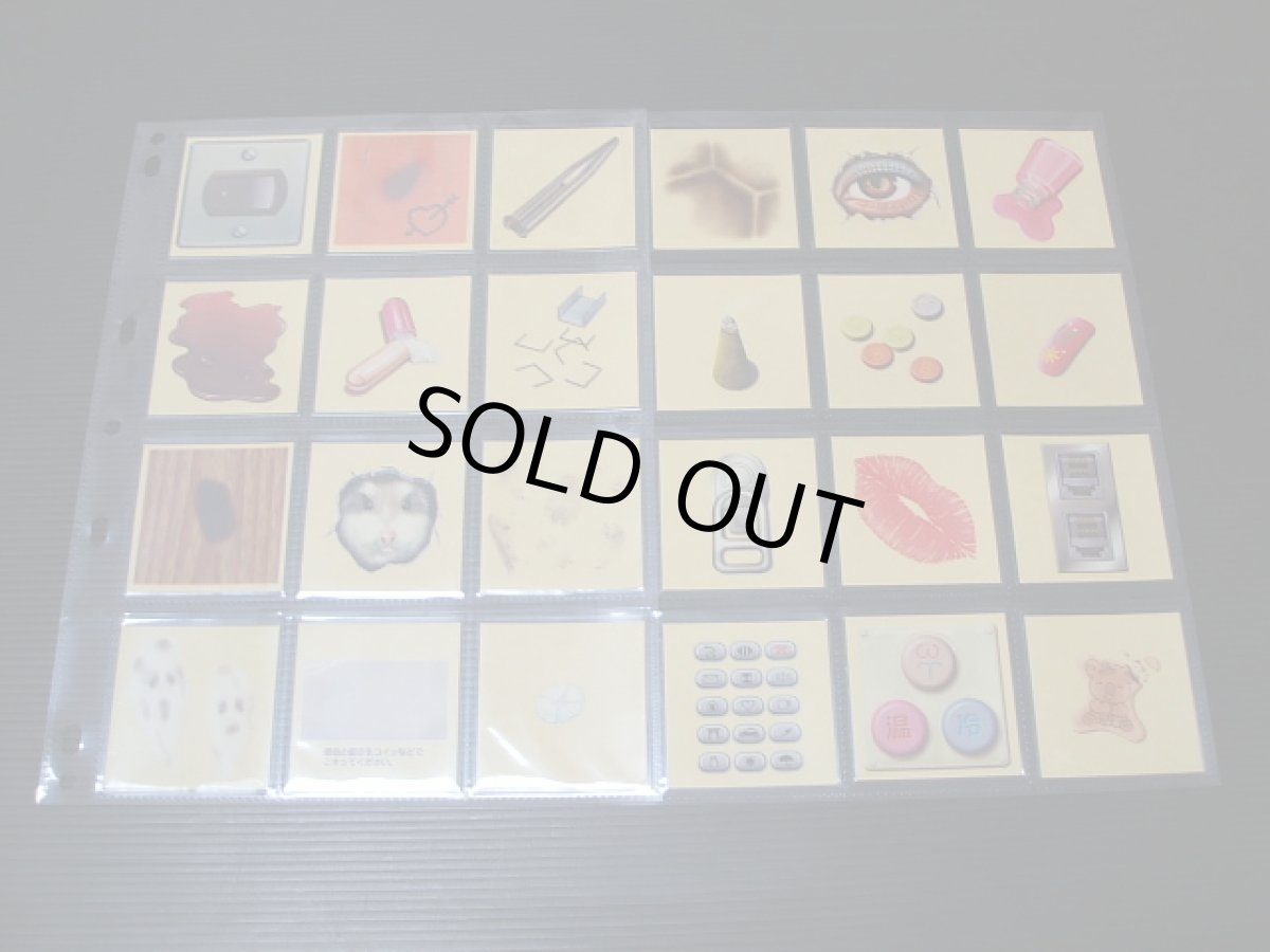 画像2: 復活！どっきりシールコンプ　 (2)