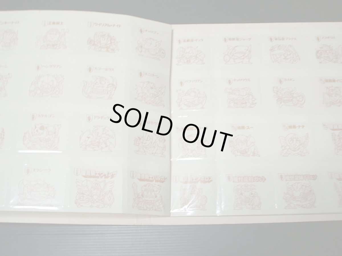 画像5: バトル騎士シールストックブック (5)