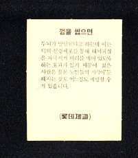 画像2: クラーケン　ネクロスの要塞　韓国版　 (2)