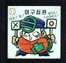 画像1: 球審判　韓国版　2016お正月イベント (1)