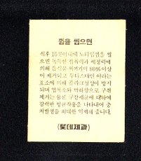 画像2: ナーガ　ネクロスの要塞　韓国版　 (2)