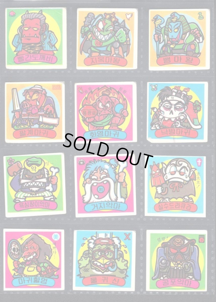 画像5: 1弾三すくみコンプ　韓国版　2016お正月イベント (5)