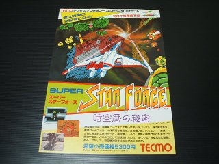 70726f647563742f32303135313231