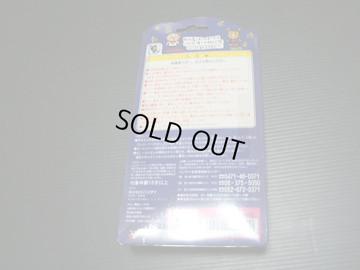 画像2: たまごっちレッド　新品未使用 (2)