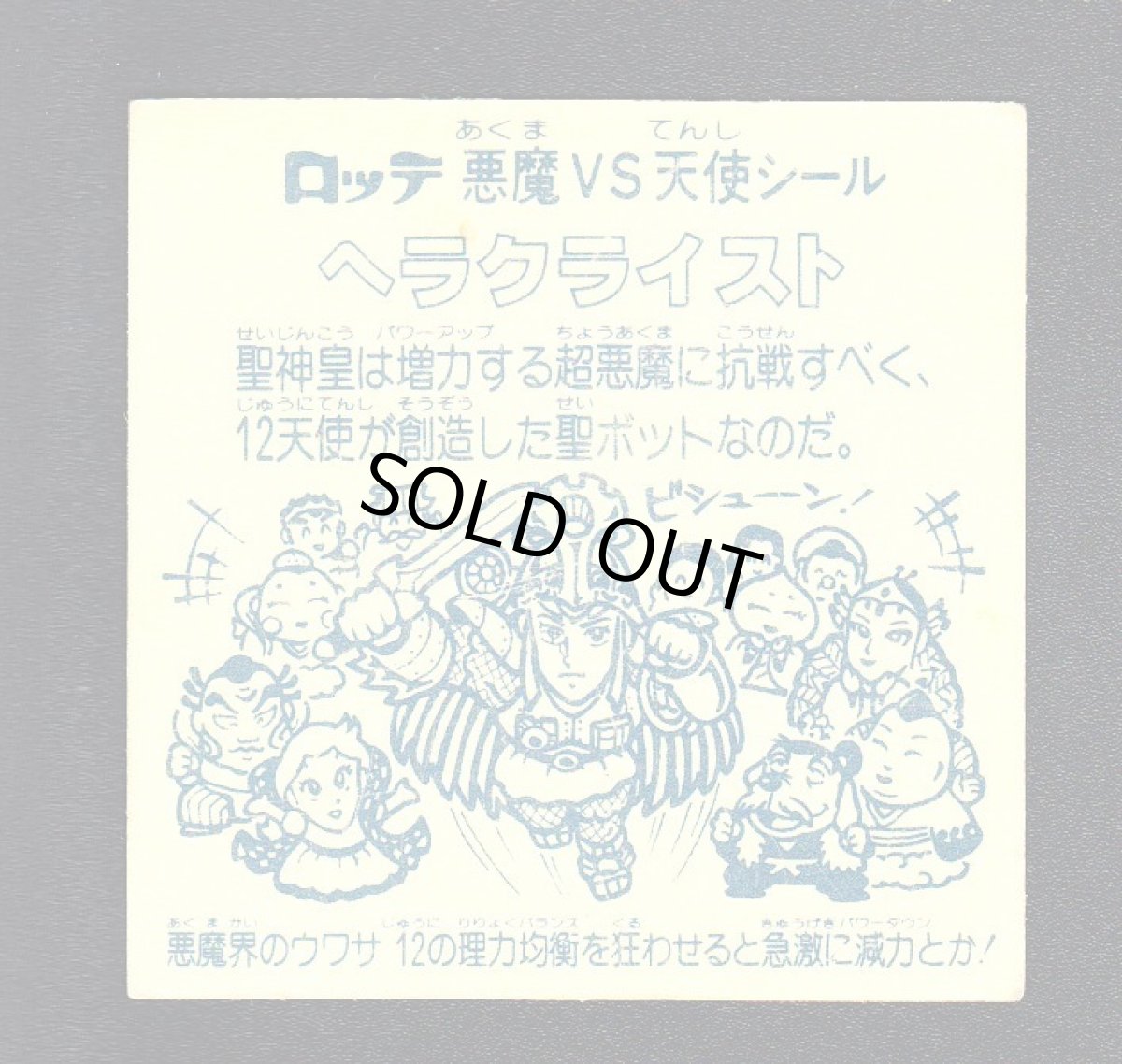 画像2: ヘラクライスト赤 状態【B】No.4   (2)