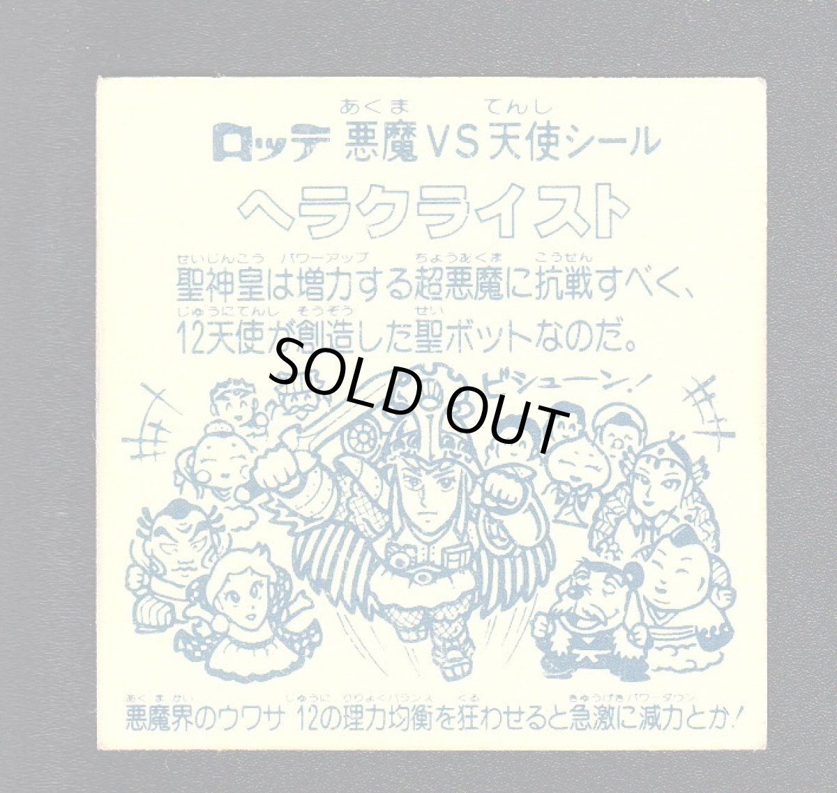 画像2: ヘラクライスト赤　状態【B】No.6　　 (2)