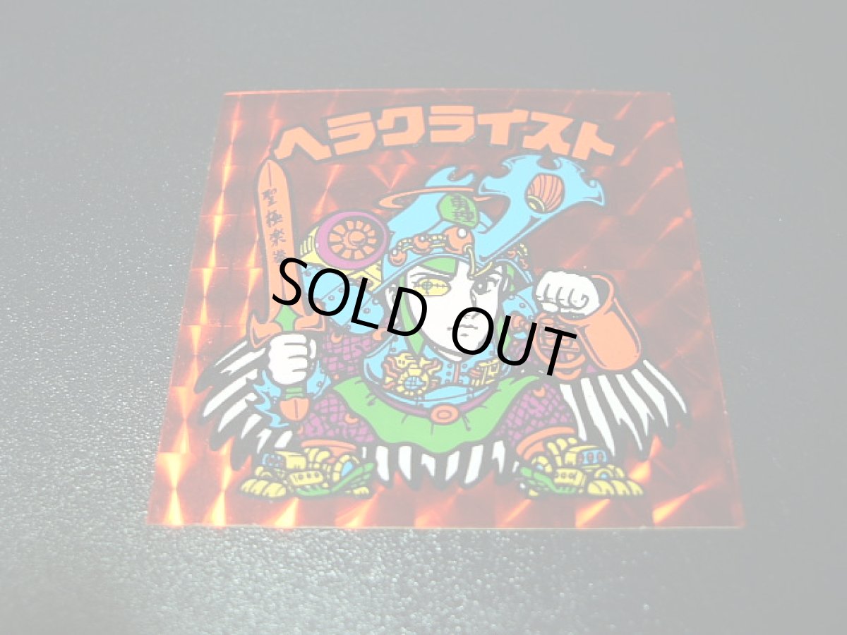 画像4: ヘラクライスト赤　状態【A】No.10　 (4)