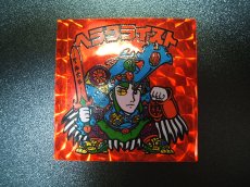 画像3: ヘラクライスト赤　状態【A】No.10　 (3)
