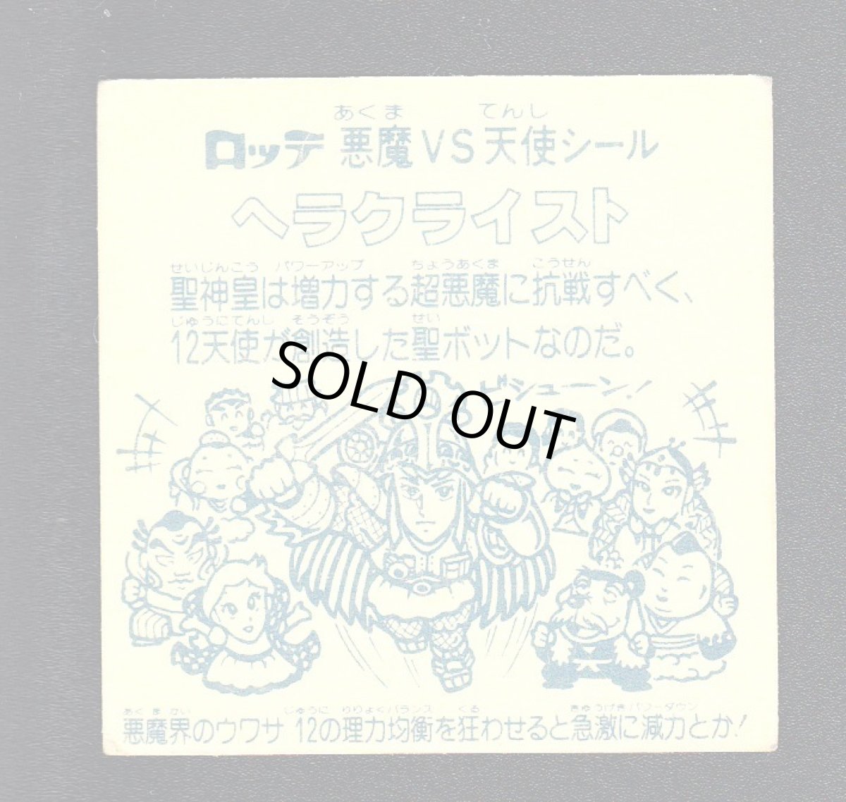 画像2: ヘラクライスト緑　状態【B】No.5　　 (2)