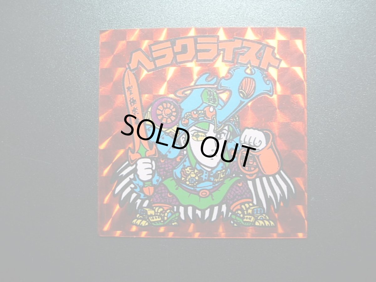 画像3: ヘラクライスト赤 状態【B】No.4   (3)