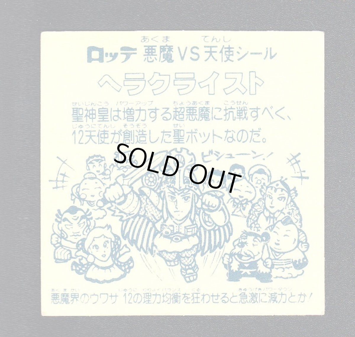 画像2: ヘラクライスト赤 状態【B】No.5   (2)