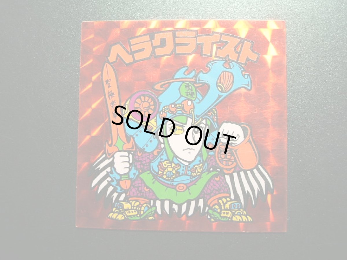 画像3: ヘラクライスト赤　状態【B】No.6　　 (3)