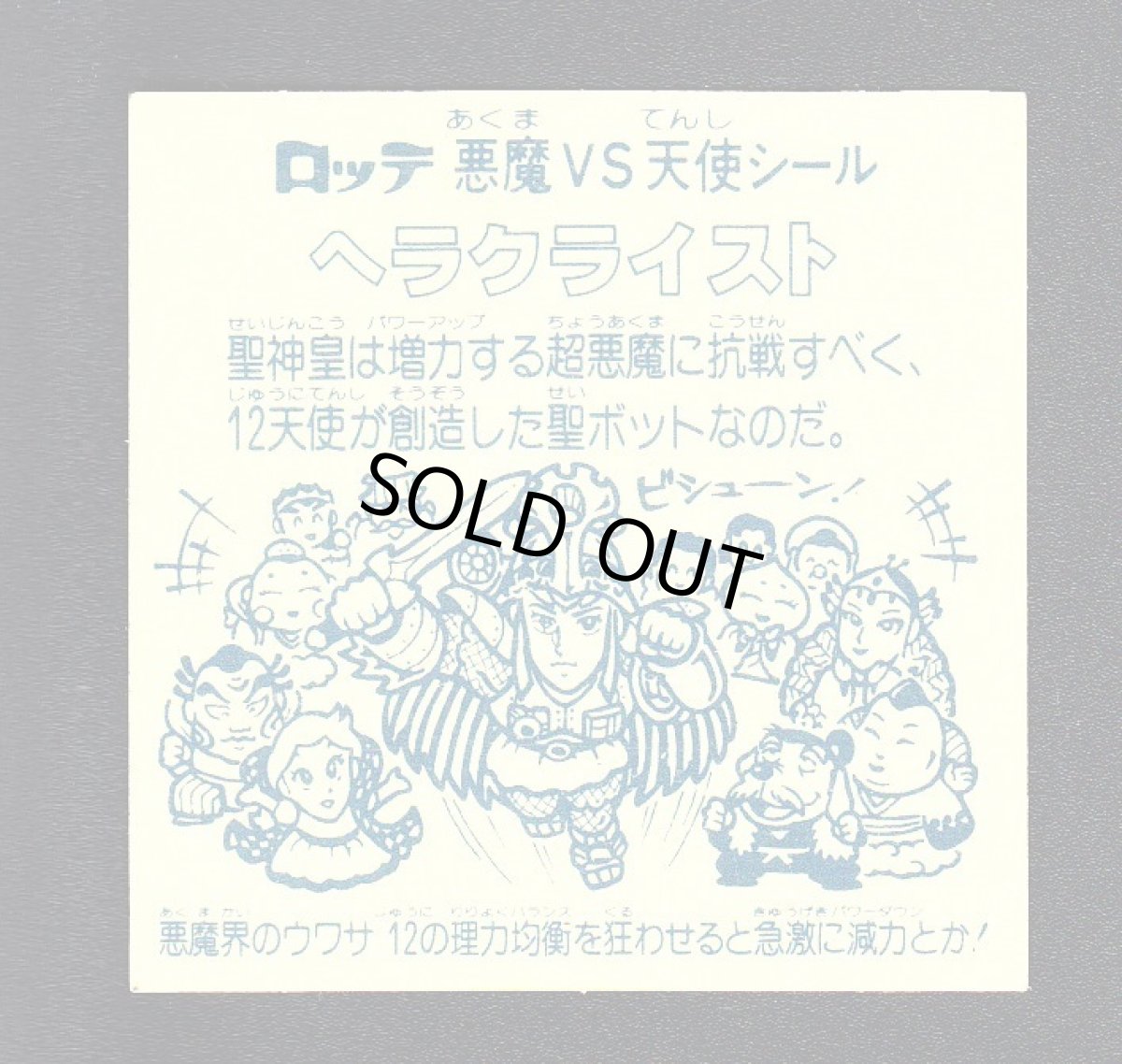 画像2: ヘラクライスト赤　状態【A】No.10　 (2)