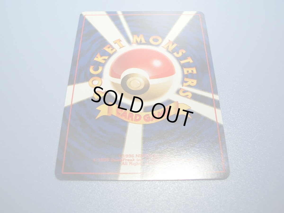 画像6: ガルーラ　親子ガルーラ　2016お正月イベント (6)