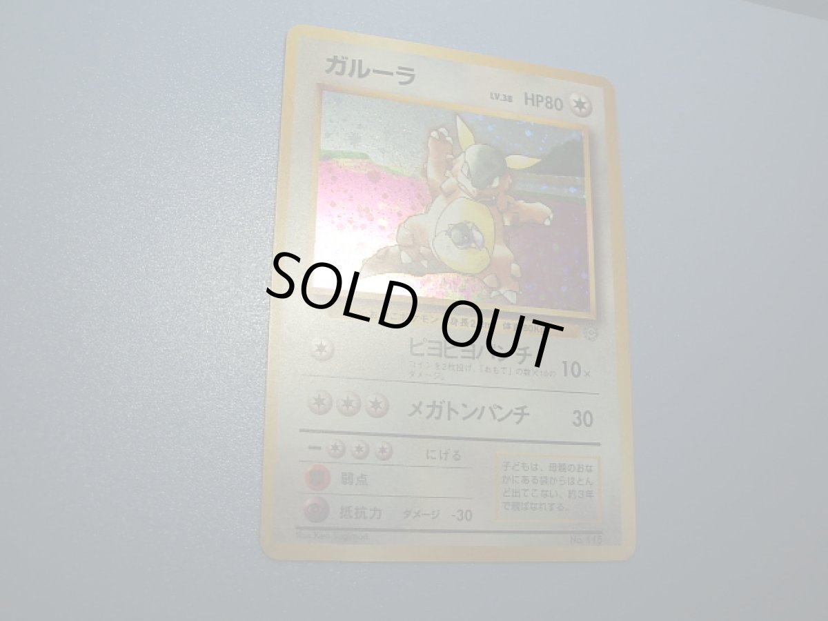 画像4: ガルーラ　親子ガルーラ　2016お正月イベント (4)