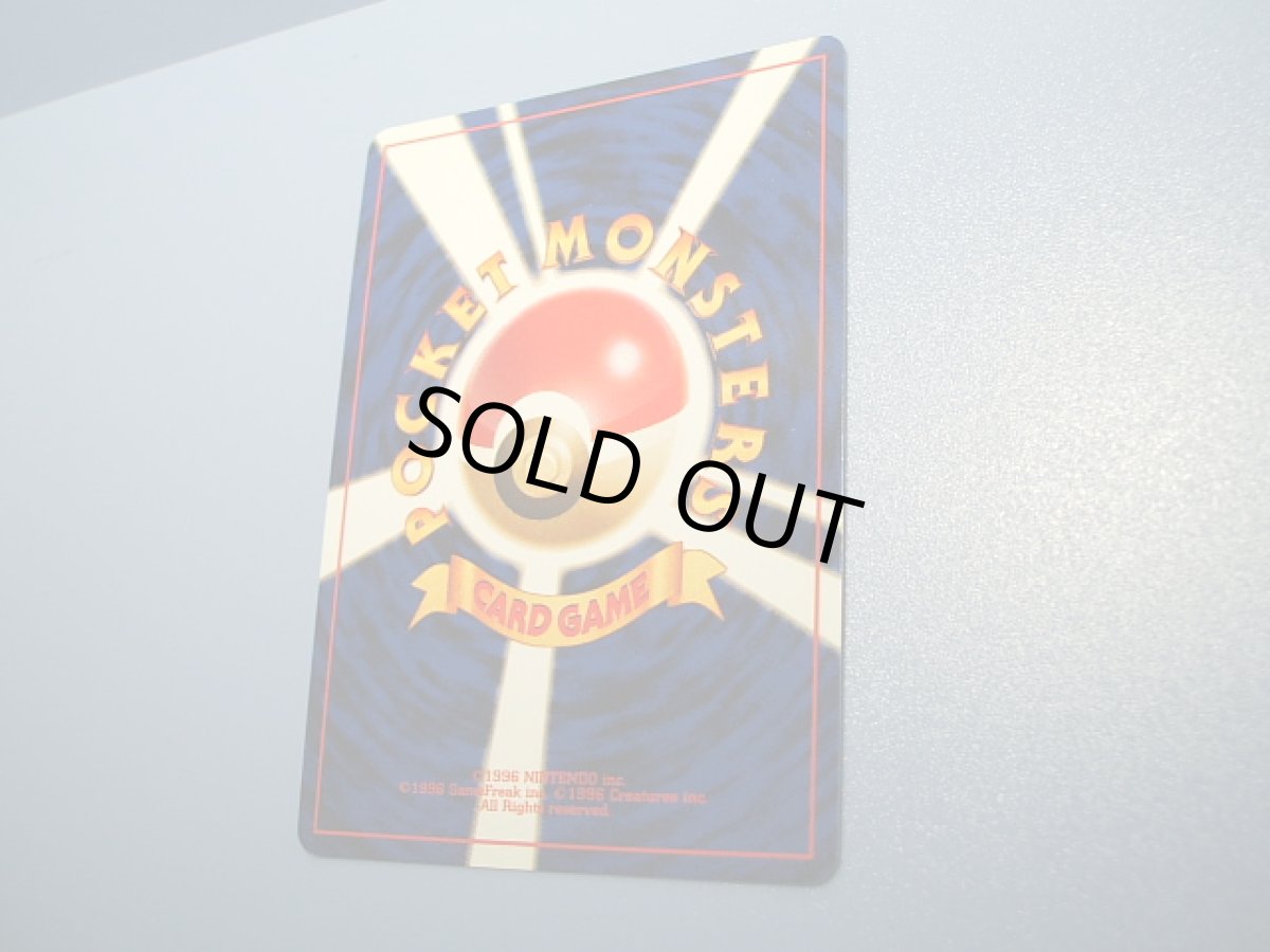 画像7: 第2回公式トーナメント入賞商品カード　No．1トレーナー　2016お正月イベント (7)