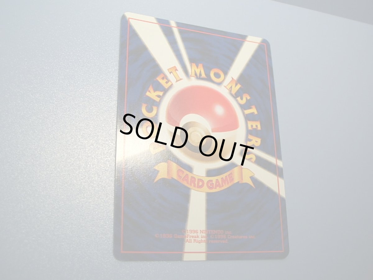 画像8: 第2回公式トーナメント入賞商品カード　No．1トレーナー　2016お正月イベント (8)