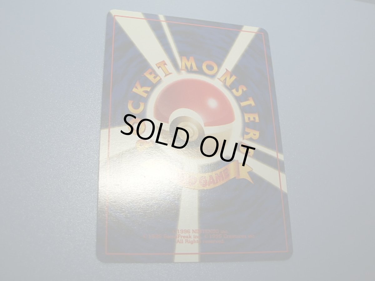 画像8: ガルーラ　親子ガルーラ　2016お正月イベント (8)