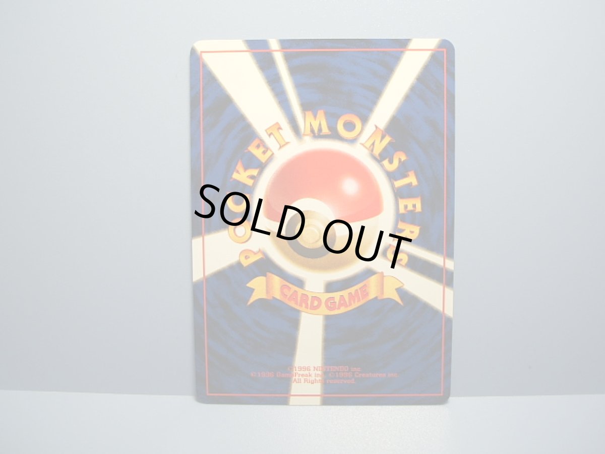 画像2: ガルーラ　親子ガルーラ　2016お正月イベント (2)