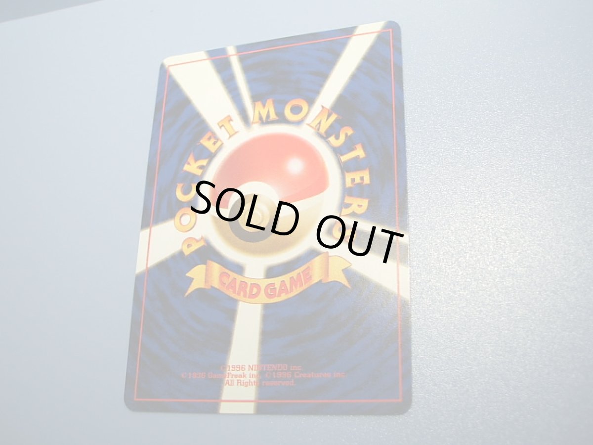 画像7: ガルーラ　親子ガルーラ　2016お正月イベント (7)