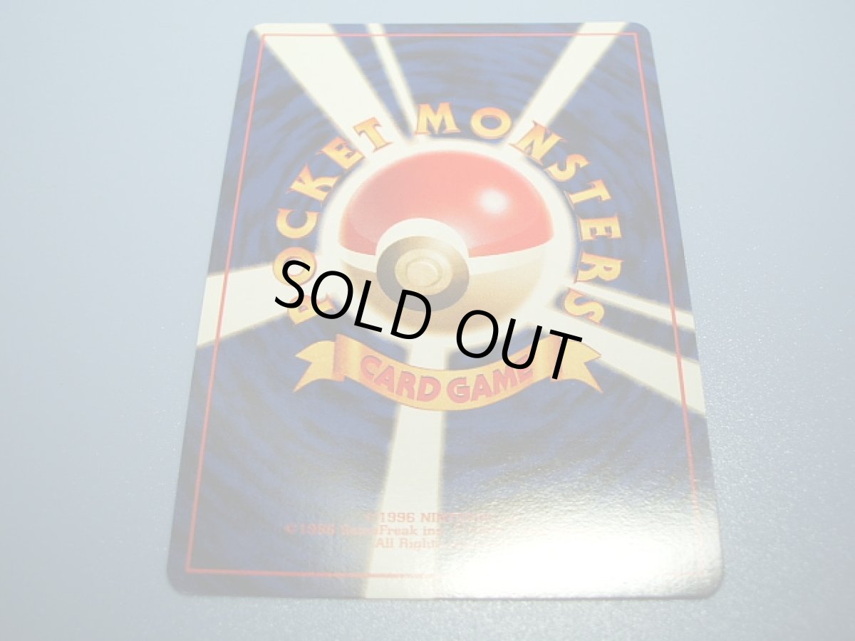 画像6: 第2回公式トーナメント入賞商品カード　No．1トレーナー　2016お正月イベント (6)